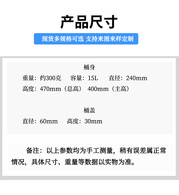 15L一次性塑料礦泉水桶生產批發廠家