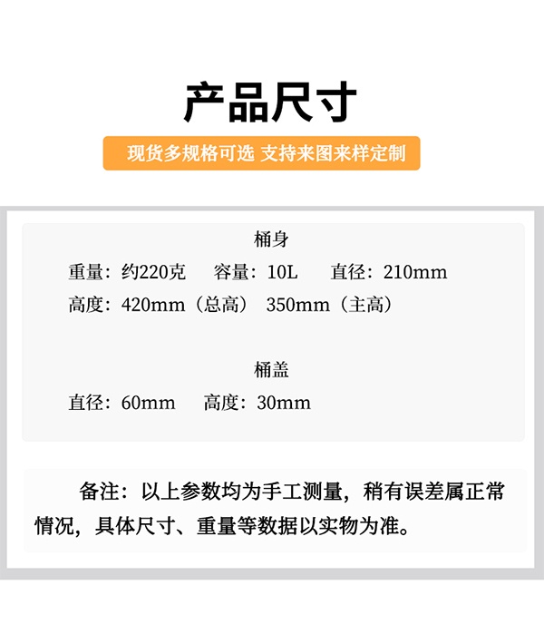 10L礦泉水桶定制生產批發廠家