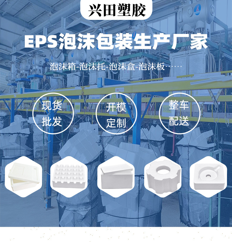 eps泡沫酒瓶托